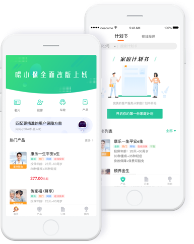 保险科技