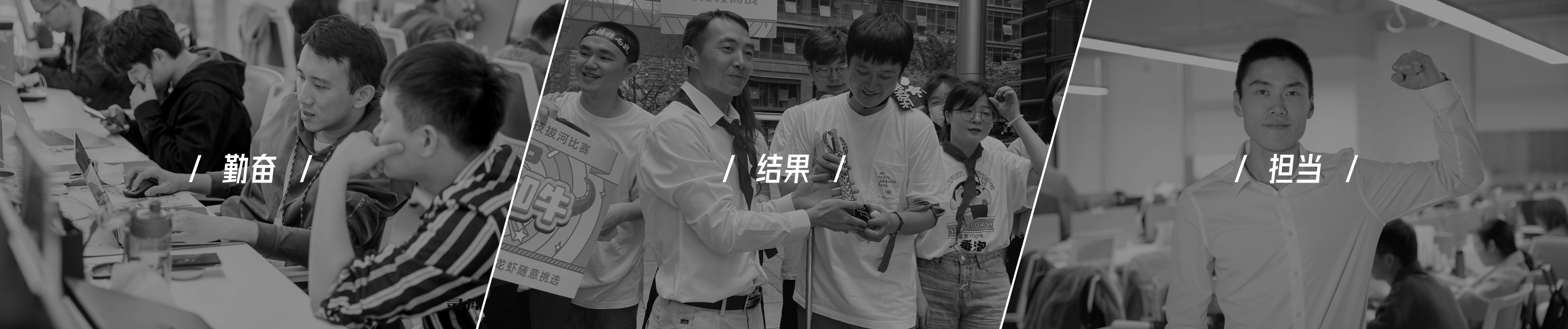 工作文化